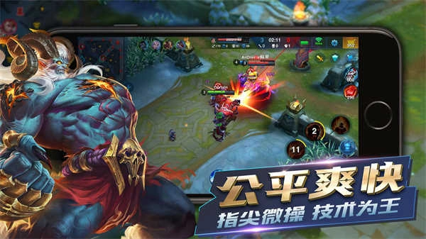 血战英雄截图2