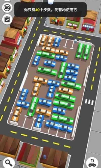 24小时堵车图1