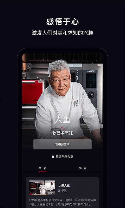 大渔大师课 .447(3)
