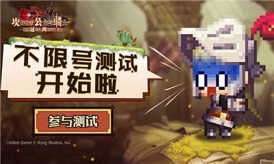坎公骑冠剑截图2
