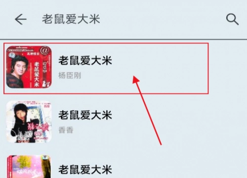 MusicYou音乐免费版下载