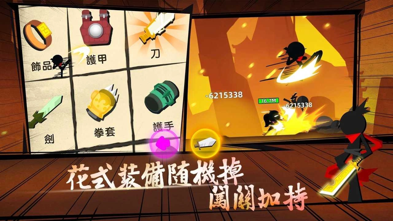 我功夫好劲Stick Fight图4