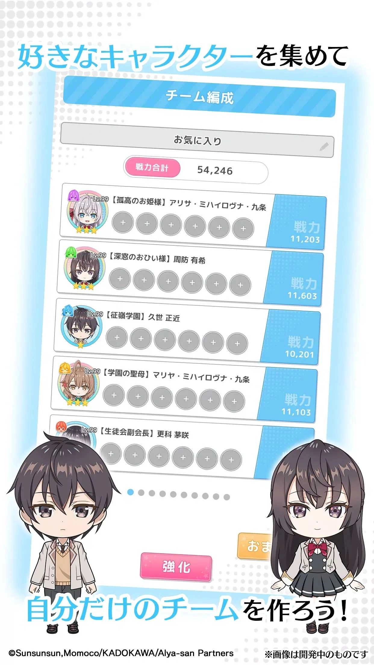 不时轻声地以俄语遮羞的邻座艾莉同学图3