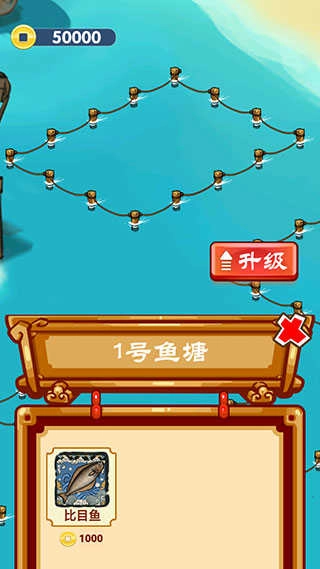 养鱼模拟器官网版下载