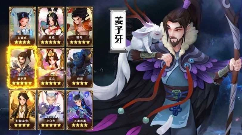 主子必须活截图2