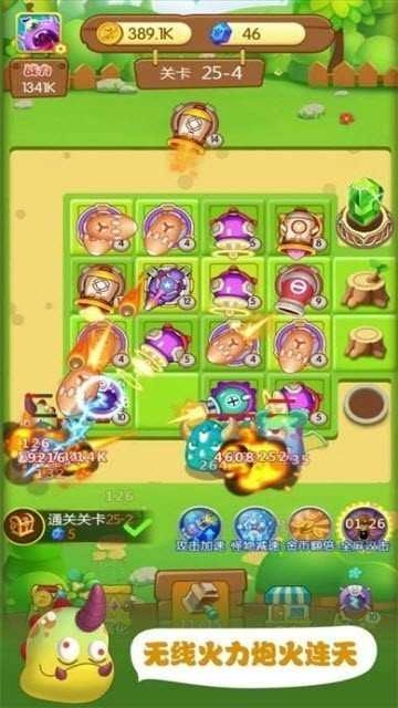 暴走神兽红包版截图2