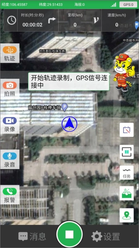 景谷巡护图2
