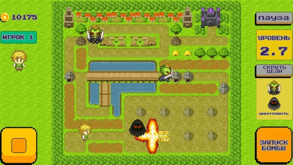 王国守护清除骷髅4(1)