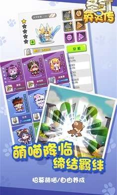圣剑的遗产游戏官方版图3