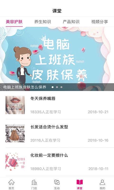 养森图3