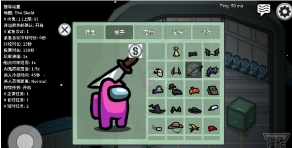 在我们之间手机版图3