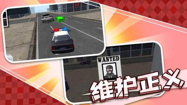 小小警长图2