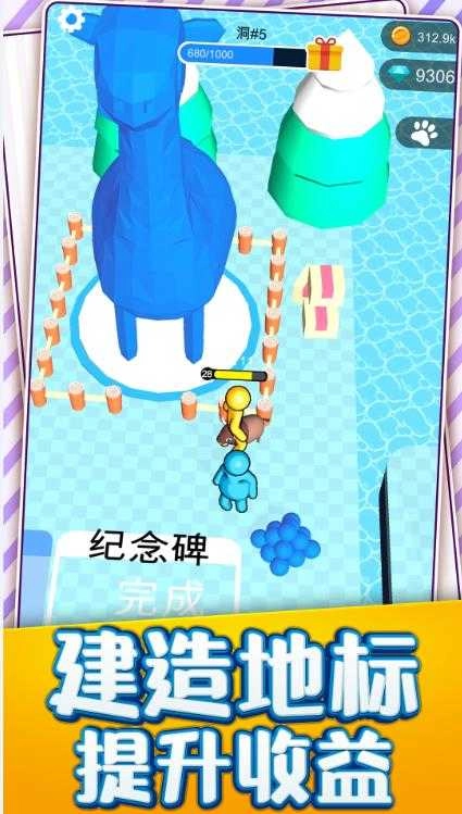 我的小岛生活(1)