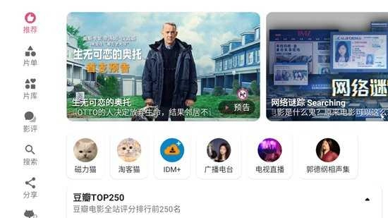 资源猫HD hd图1