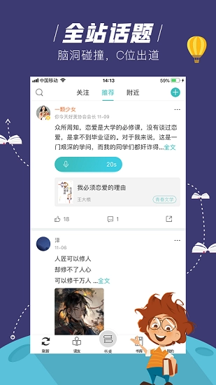 玄青小说手机