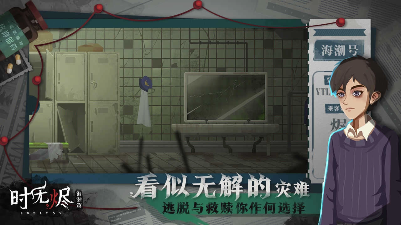 时无烬f761cbc图3