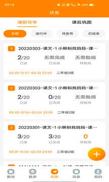 浙江省数字教材服务平台 