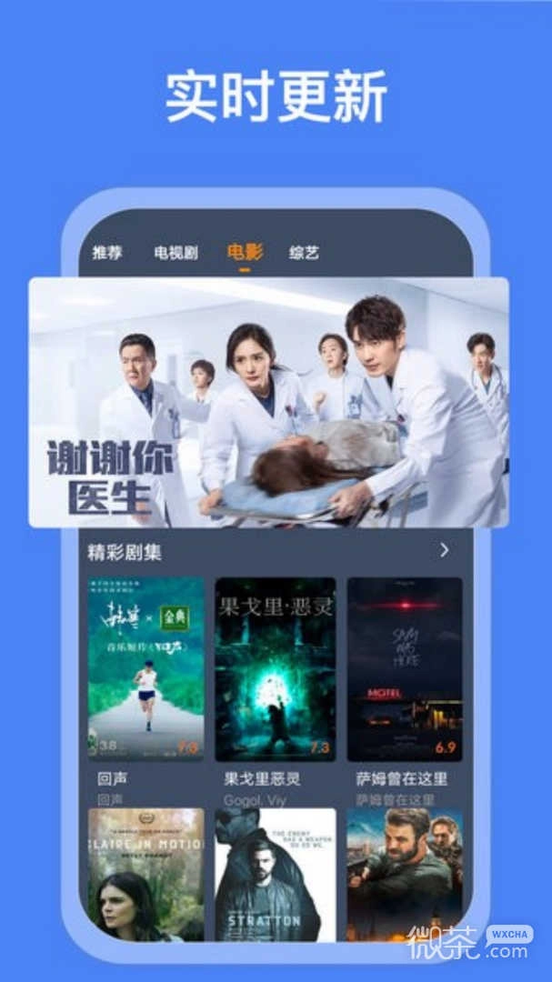 搜搜影视 图1