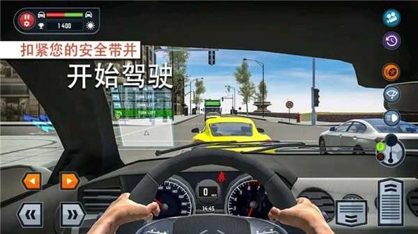 全能模拟驾驶图1