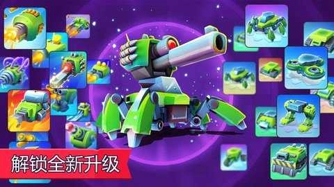 多人坦克大作战TanksALot截图1