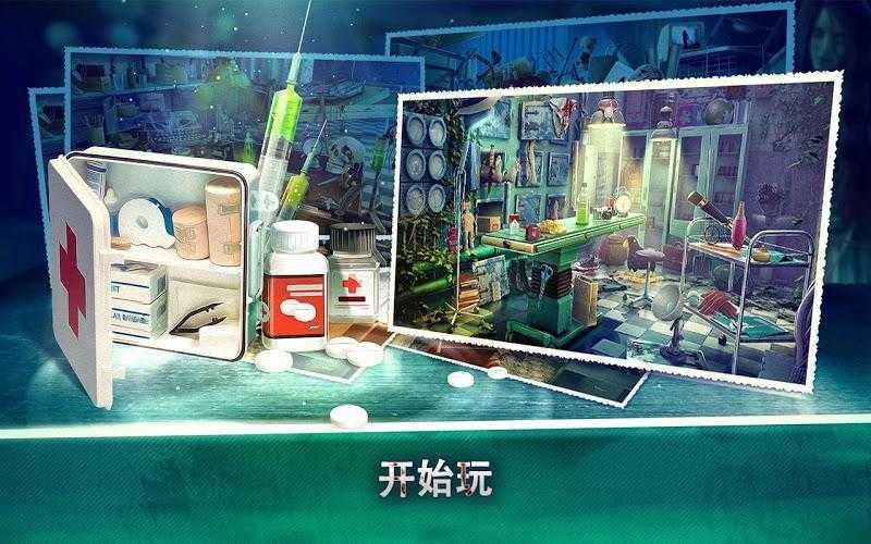 精神病院恐怖来袭Haunted Hospital图2
