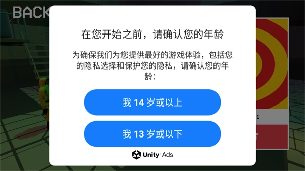 深入后室(4)