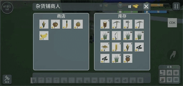 自由世界图1