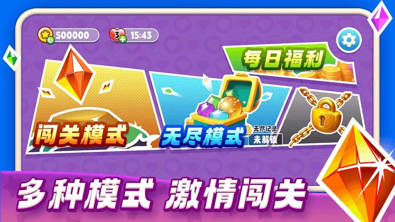 2048宝石塔防