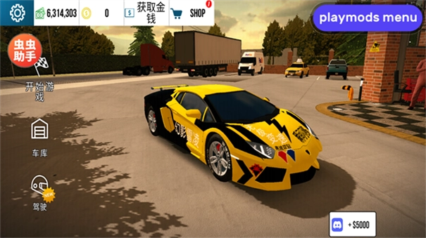 手动挡停车场迈巴赫模组图3