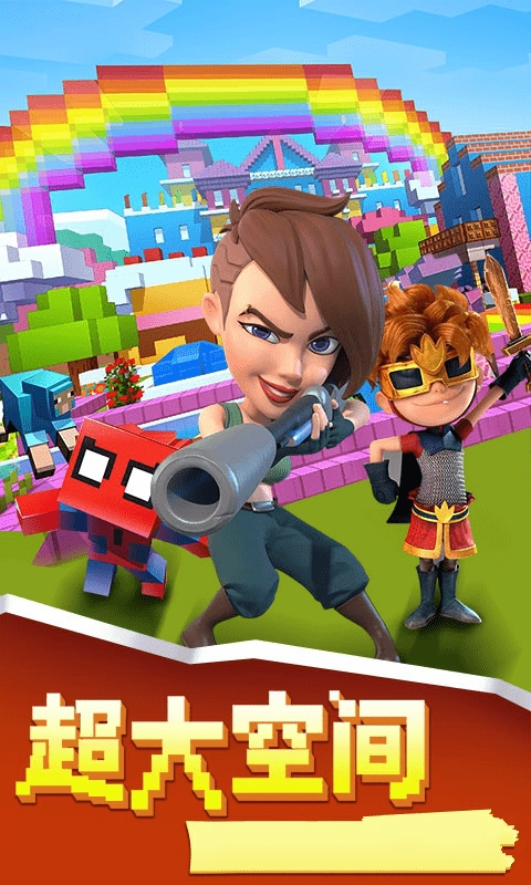 我的小小世界图3