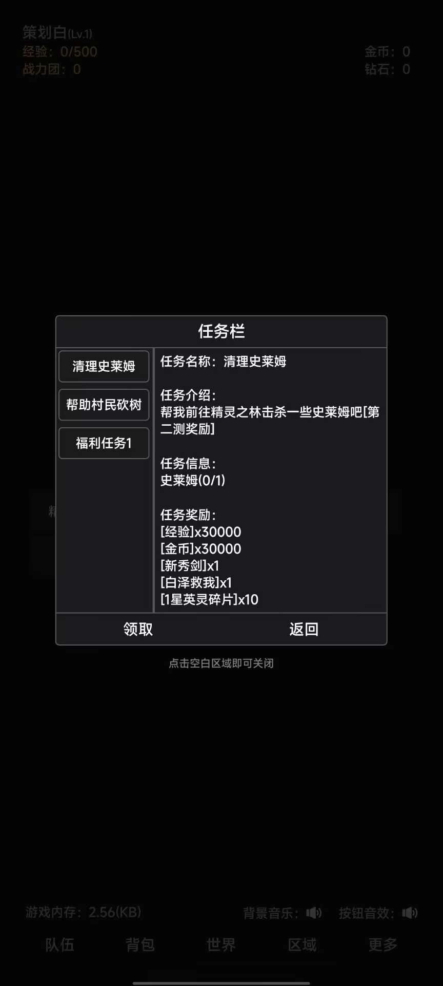 世界的梦图4