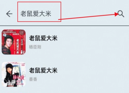 MusicYou音乐免费版下载