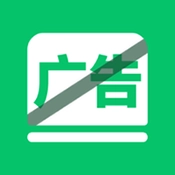 去广告极智手机卫士 