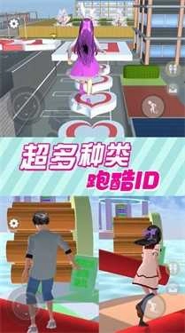 逃离跑酷模拟器图3