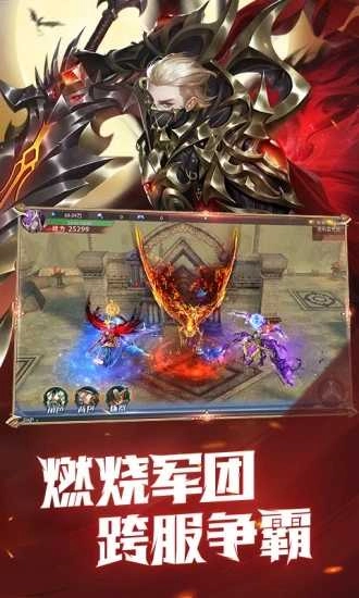 黑龙波起源-图4