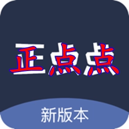 正点点微商 .9
