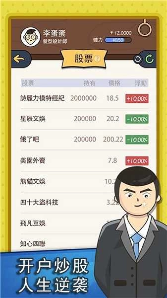 联盟摆烂大师图2