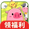 向往的农家院红包版