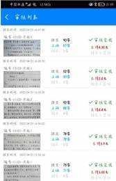 小说录入打字员 (1)