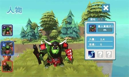 放置塔防单机(2)