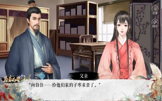 为妻为母养成版图3