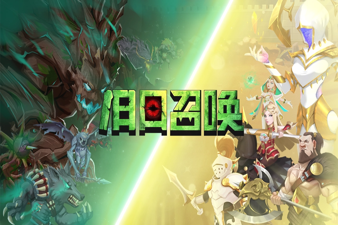 旧日召唤(Under The Gods)(1)