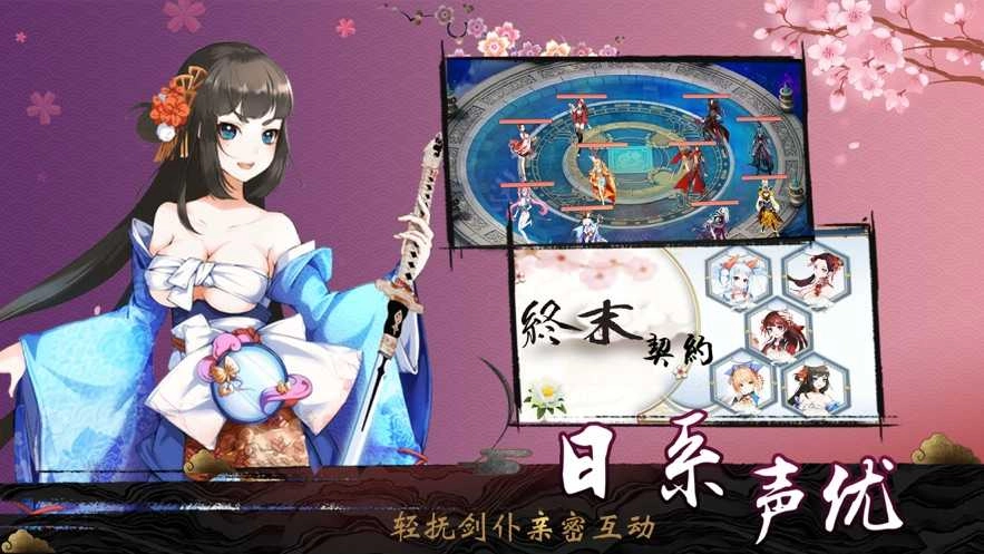 苍之契约图3