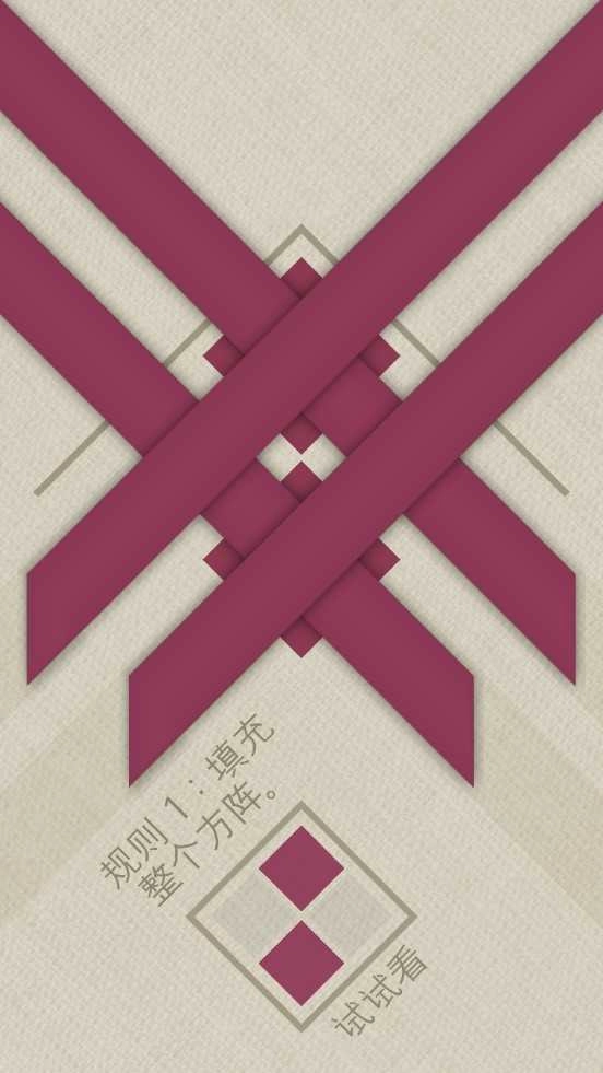 缤纷彩带(2)