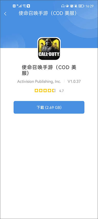 GamesToday最新版(2)