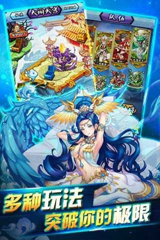 战神哪吒图3