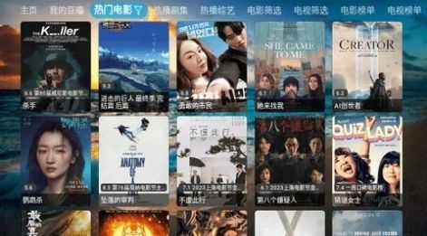 影视仓库原版图2
