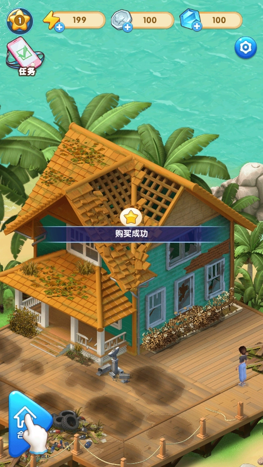 女孩与海游戏图2