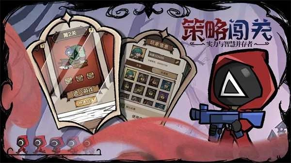 反噬1图1