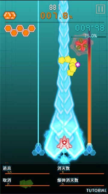 弹幕星期一中文版图1